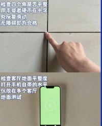 貼磚（瓷磚）驗(yàn)收15個小細(xì)節(jié)