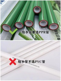 水電裝修8大坑！90%業(yè)主被坑過，看完省下3萬冤枉錢