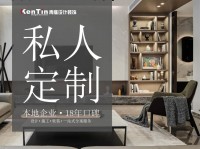 青庭裝飾 | 文化為筆，鑄就品質(zhì)家居卓越品牌（一）